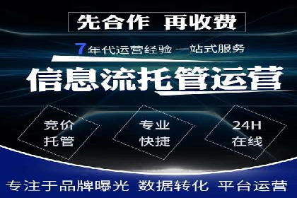 低成本高回报：百度包年竞价实战技巧揭秘